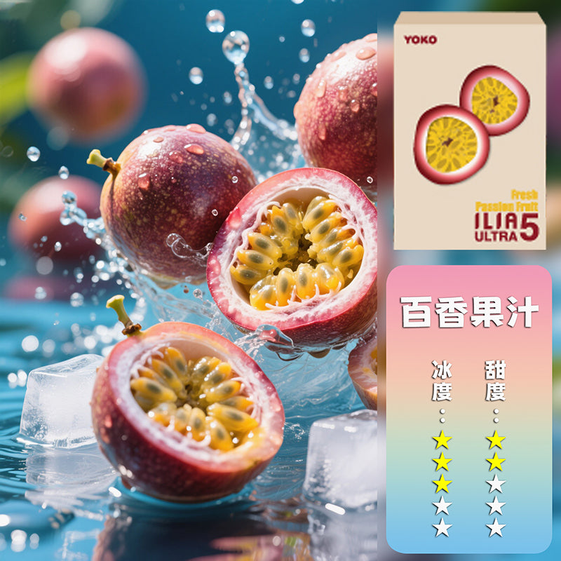 ILIA 哩亞 煙彈五代