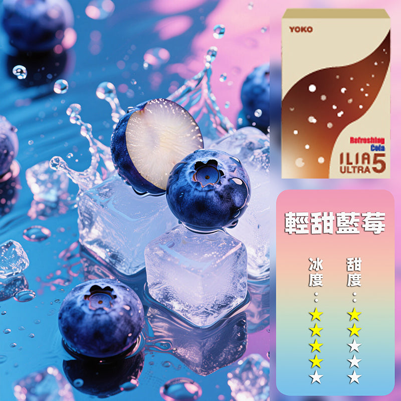 ILIA 哩亞 煙彈五代
