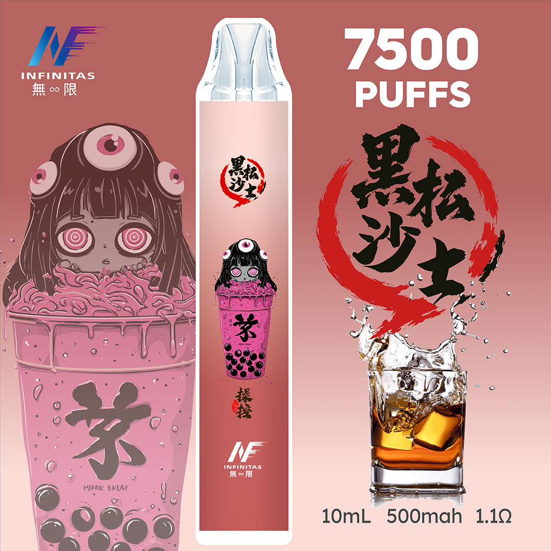 INF 拋棄式 鬼滅之刃7500口