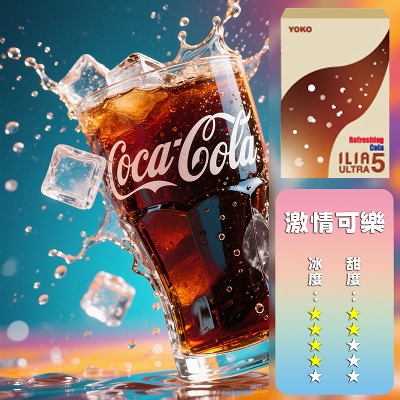 ILIA 哩亞 煙彈五代