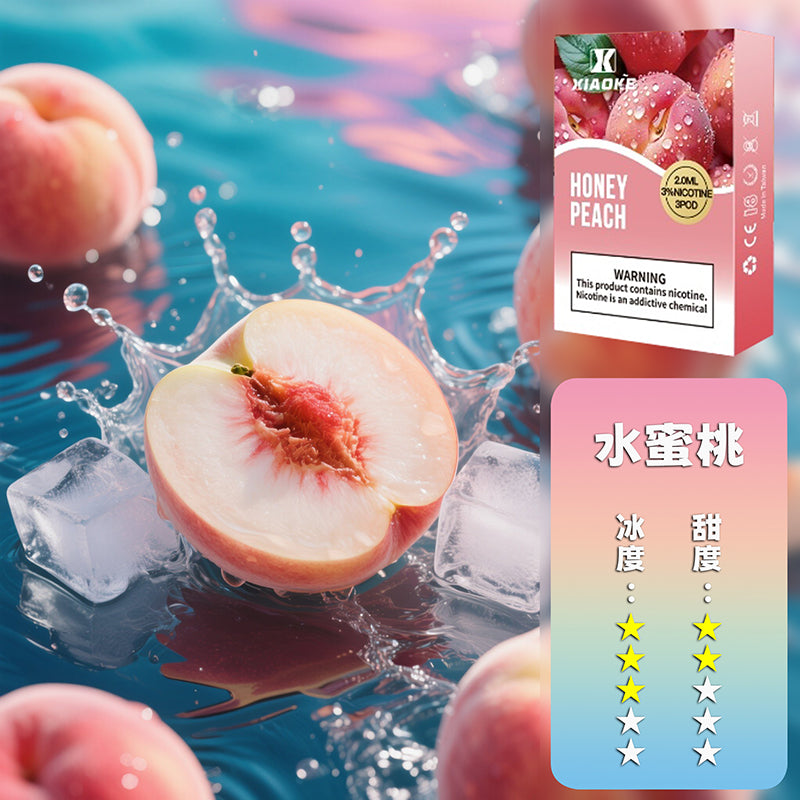 XIAOKE 梟客一代煙彈