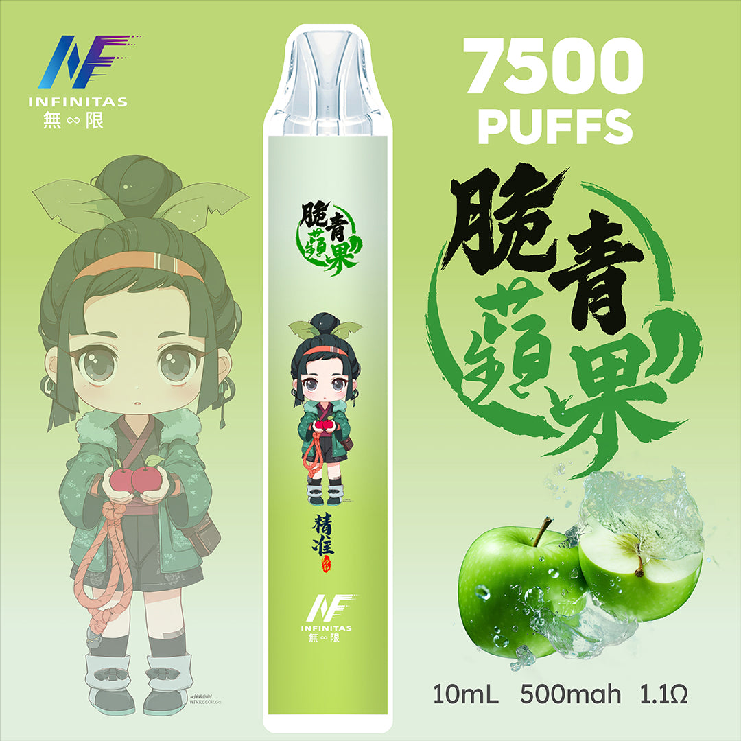 INF 拋棄式 鬼滅之刃7500口