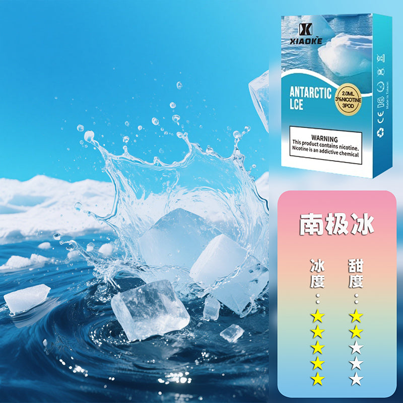 XIAOKE 梟客一代煙彈