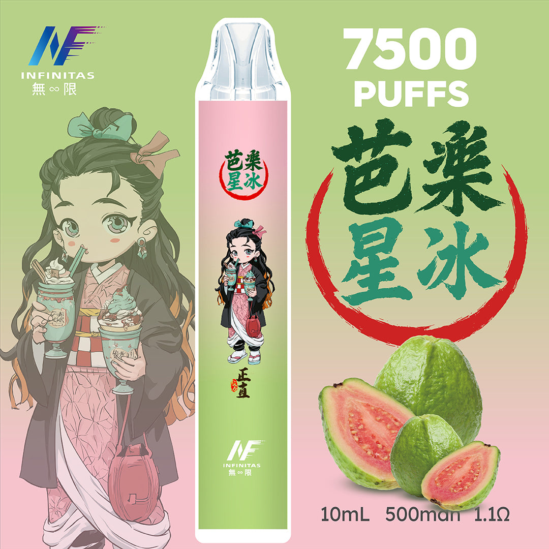 INF 拋棄式 鬼滅之刃7500口