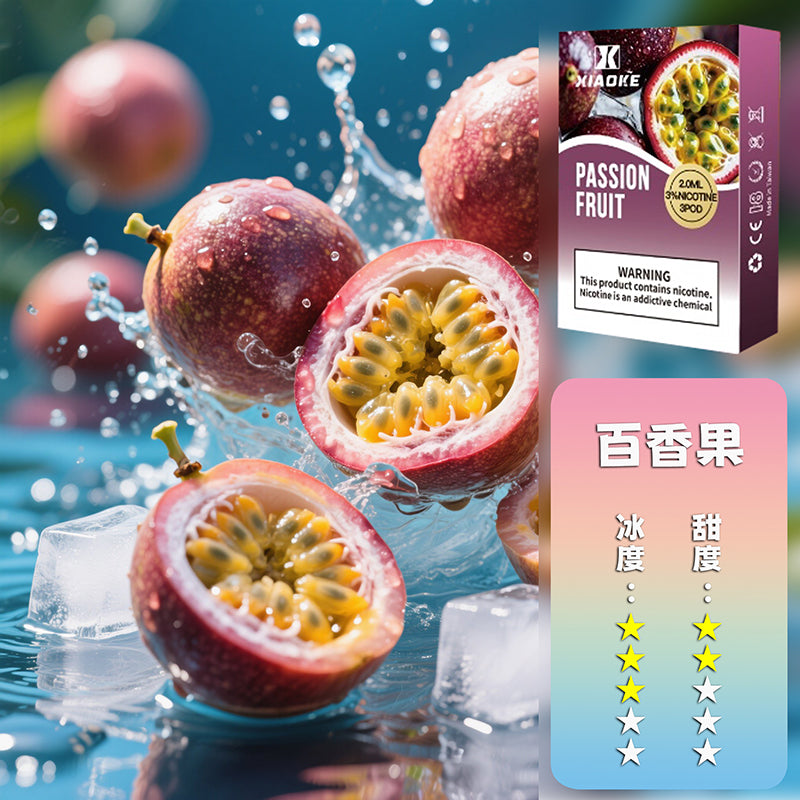 XIAOKE 梟客一代煙彈