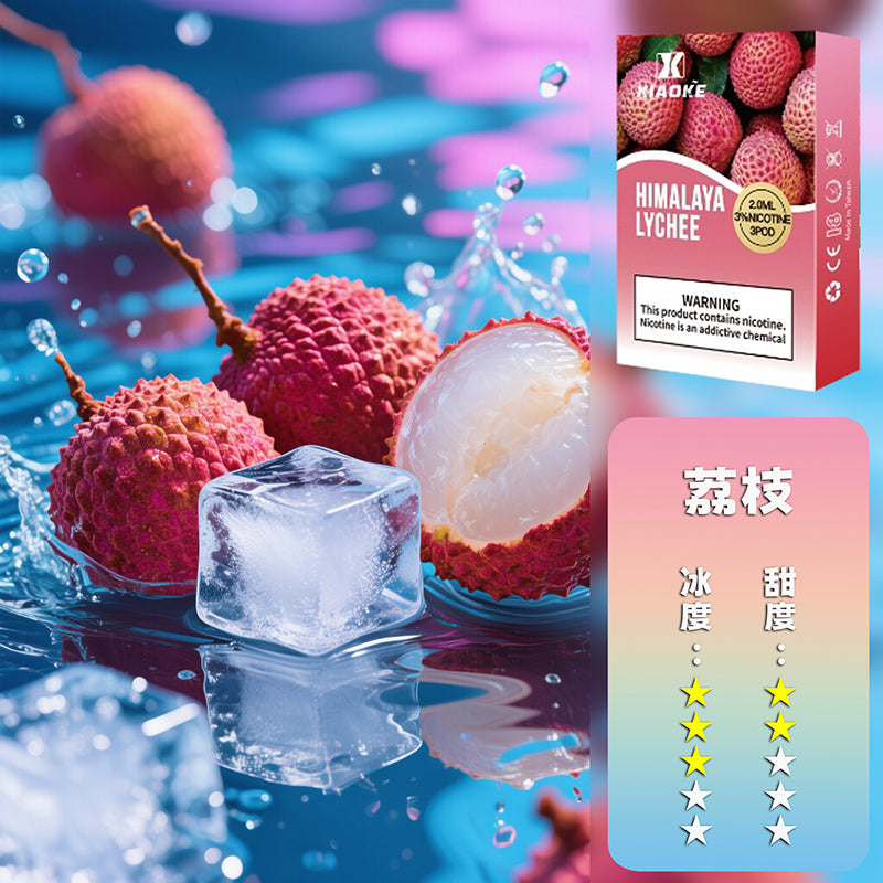 XIAOKE 梟客一代煙彈