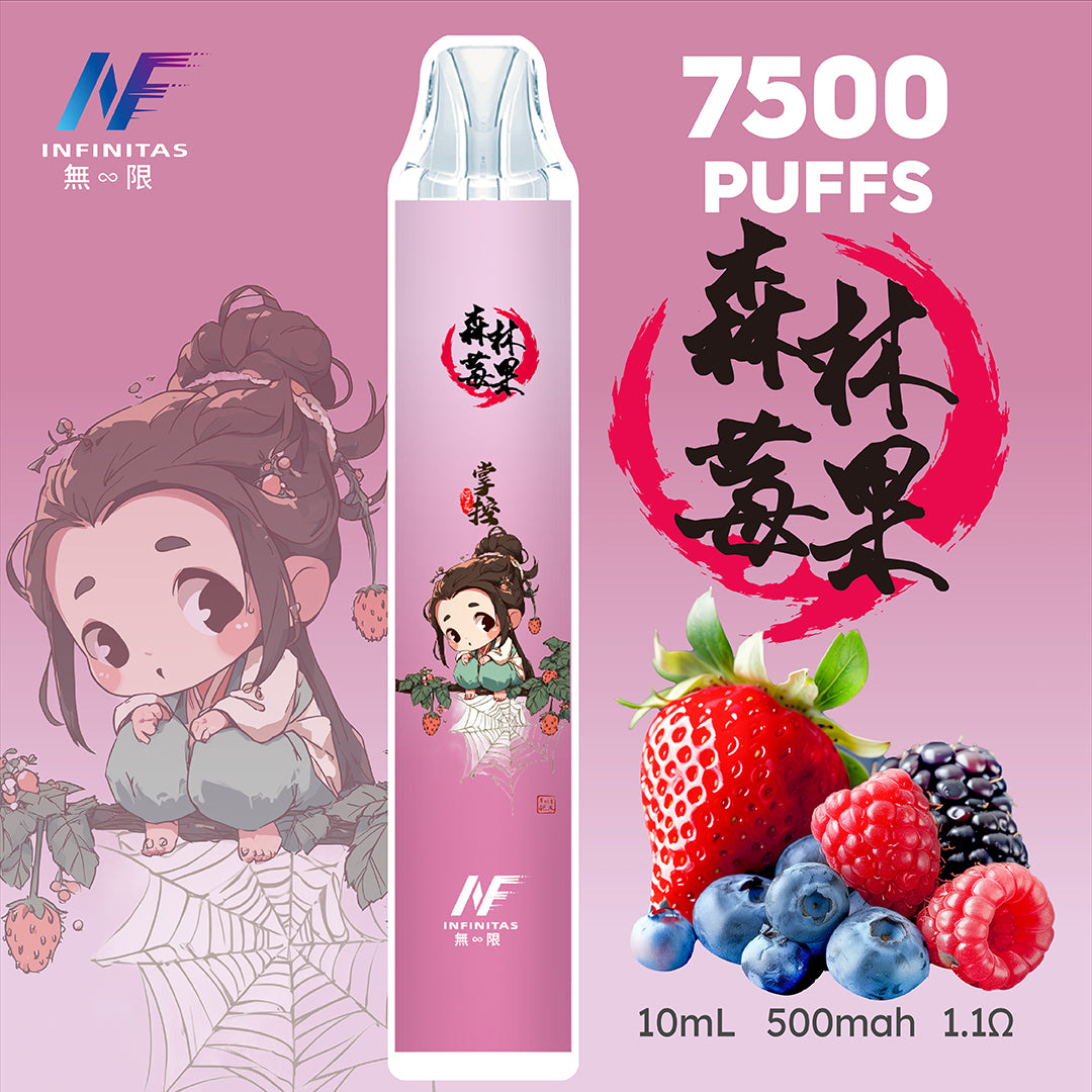 INF 拋棄式 鬼滅之刃7500口