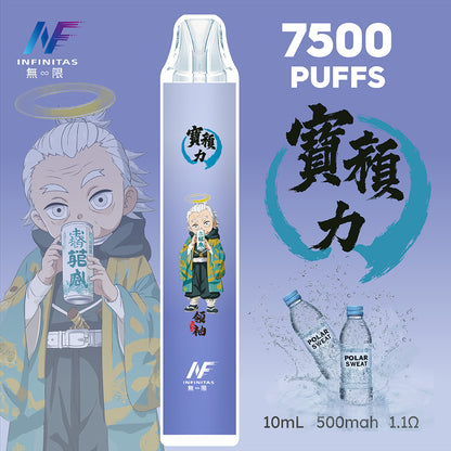 INF 拋棄式 鬼滅之刃7500口
