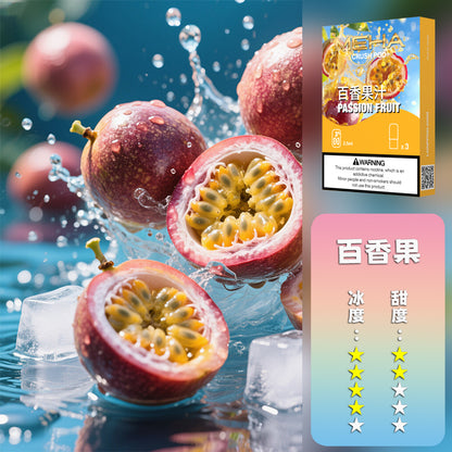 MEHA 魅嗨  五代煙彈