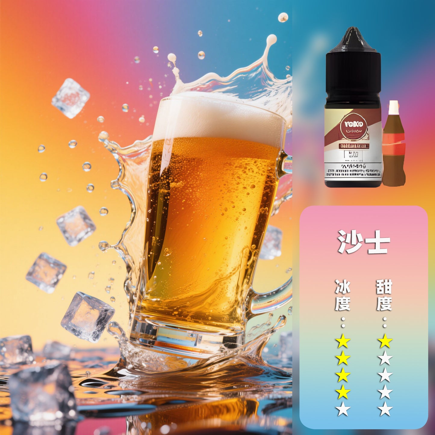 ILIA 哩亞 瓶裝油