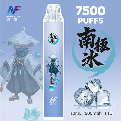 INF 拋棄式 鬼滅之刃7500口