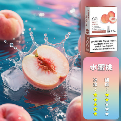 LANA 拉娜 煙彈