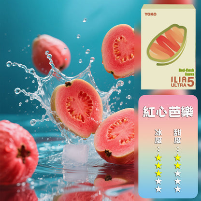 ILIA 哩亞 煙彈五代