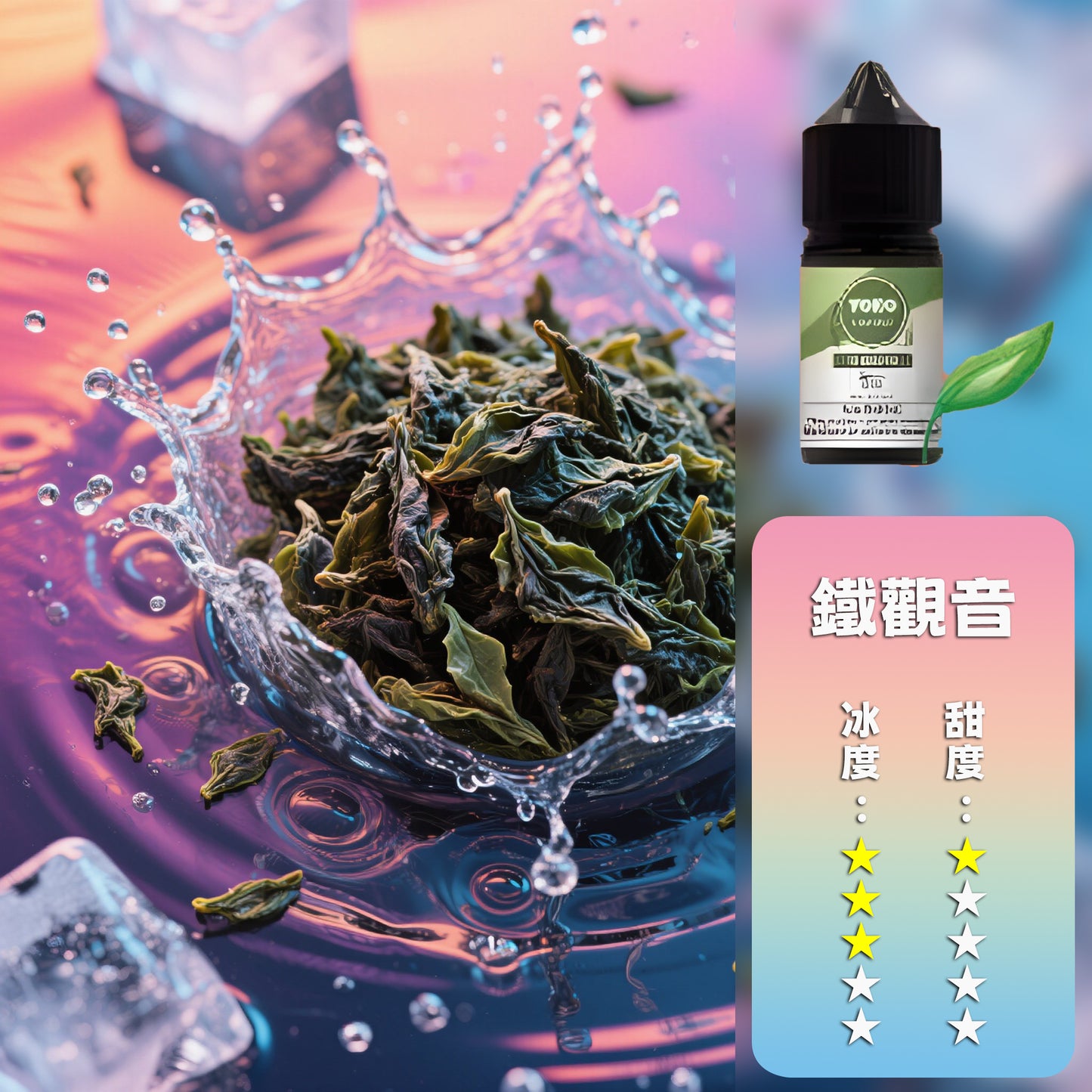ILIA 哩亞 瓶裝油