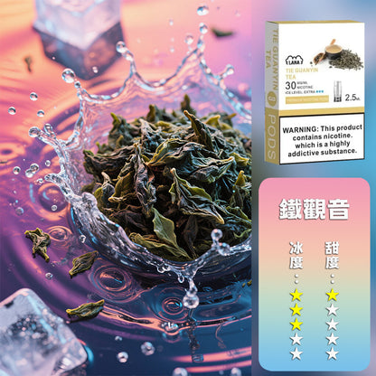 LANA 拉娜 煙彈