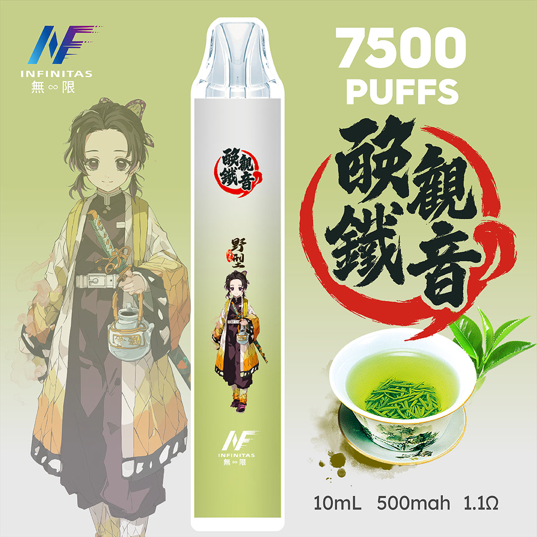 INF 拋棄式 鬼滅之刃7500口