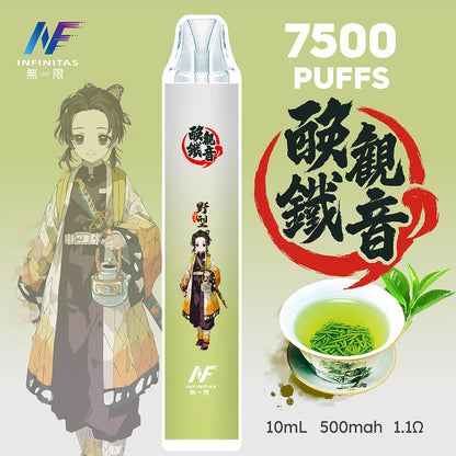 INF 拋棄式 鬼滅之刃7500口