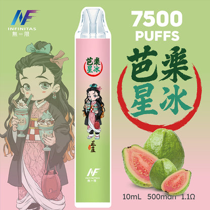 INF 拋棄式 鬼滅之刃7500口