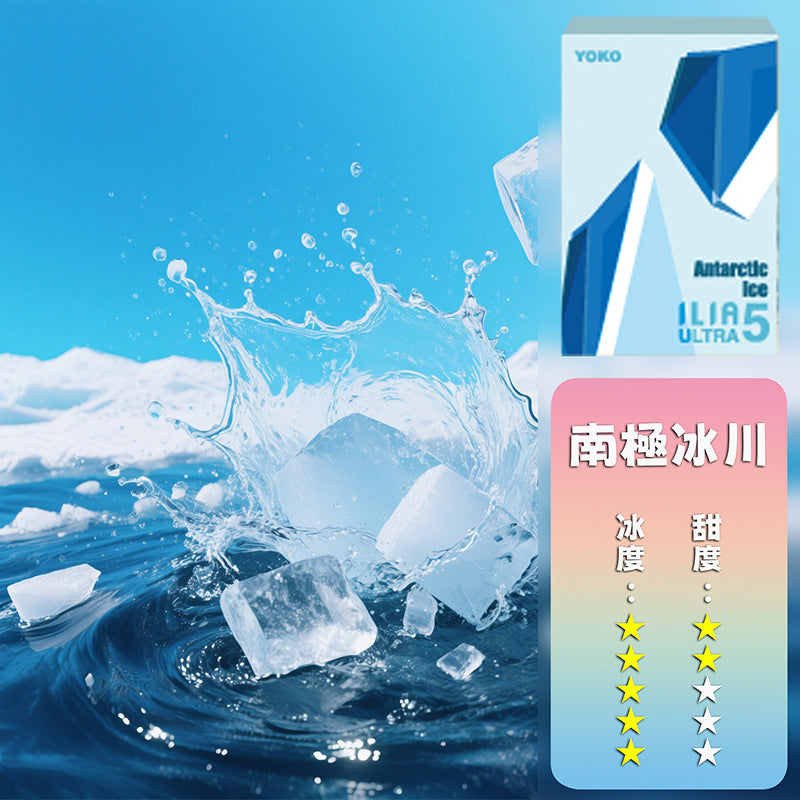 ILIA 哩亞 煙彈五代