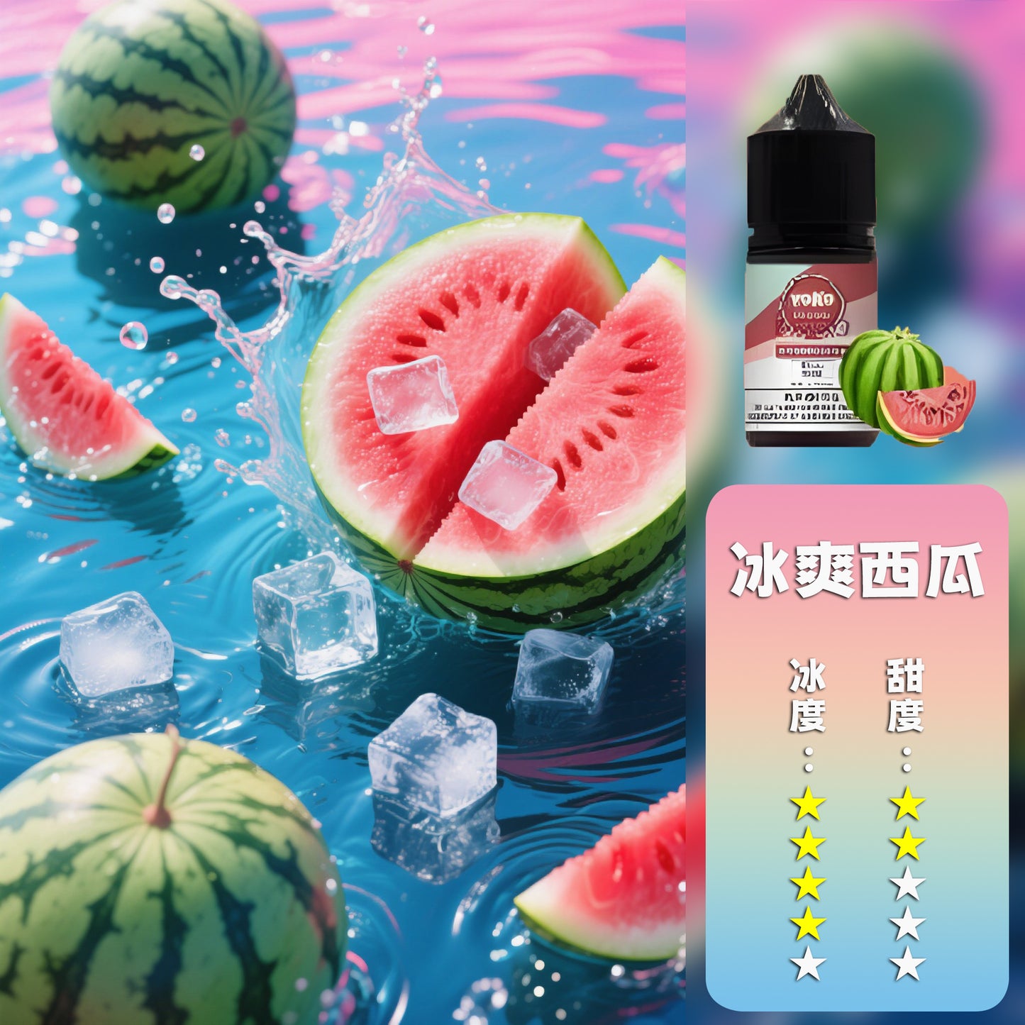 ILIA 哩亞 瓶裝油